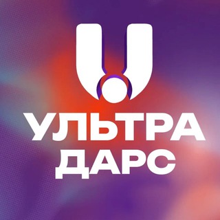 ULTRA Fitness ДАРС | Ульяновск