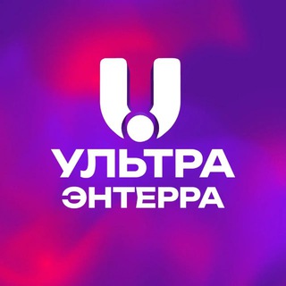 ULTRA Fitness Энтерра | Ульяновск