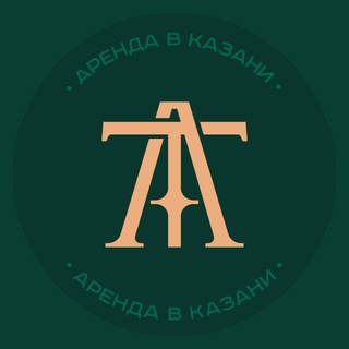 Аренда в Казани