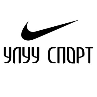 Улуу Спорт