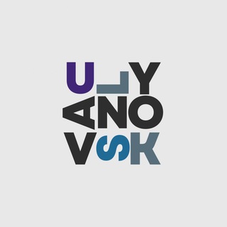 Ульяновские записки📝