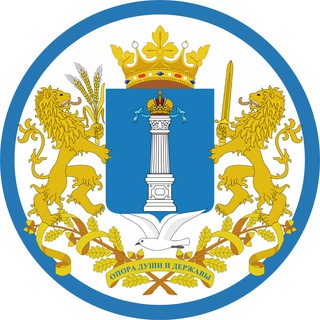 Новости Ульяновска и Области