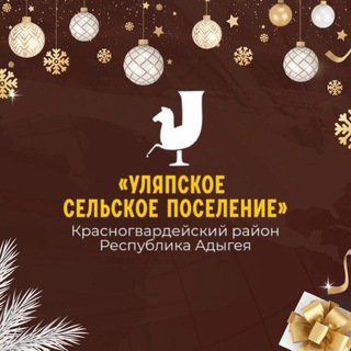 МО "Уляпское сельское поселение"