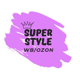WB/OZON💜Реклама💜Продажи💜