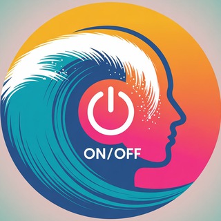 Ум ON/OFF: снимаем розовые очки.