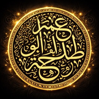 Об Исламе | Умар Абу Тальха