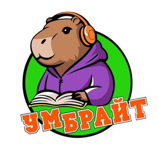 УмБрайт. Твой помощник в учёбе