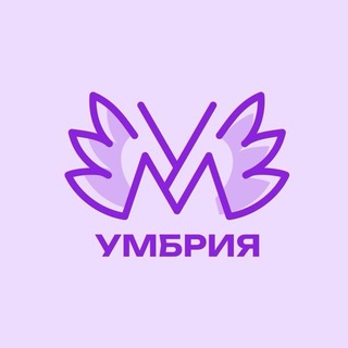Умбрия - Экономика