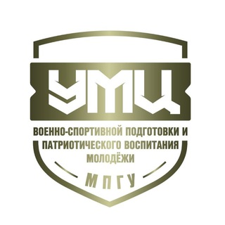 УМЦ ВСП и ПВ МПГУ