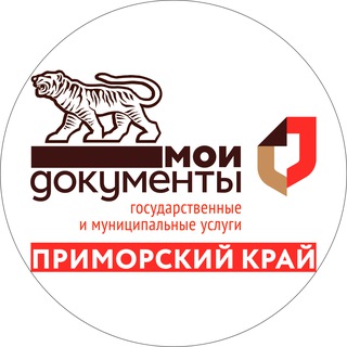 Центры и офисы "Мои Документы" Приморского края