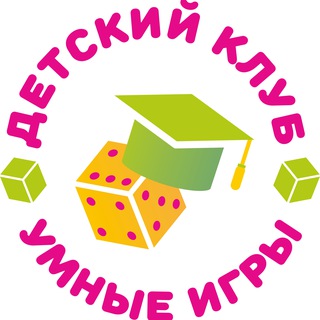 Умные игры/Математика/Настольные игры/ Пермь