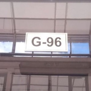 Детская одежда, магазин G-96