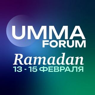 UmmaForum