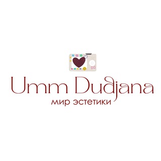 Товары | Умм Дуджана ☁️