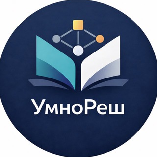 УмноРеш | МЭШ | ЦДЗ | ГДЗ & Решебник & Ответы
