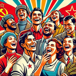 Советские анекдоты или юмор СССР