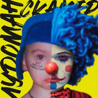 Умпыч - Блог не ЛУДОМАНА🌬💨