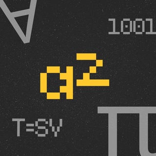 Формула технаря