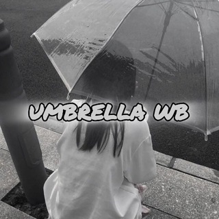 umbrella | находки wb