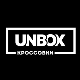 UNBOX КРОССОВКИ