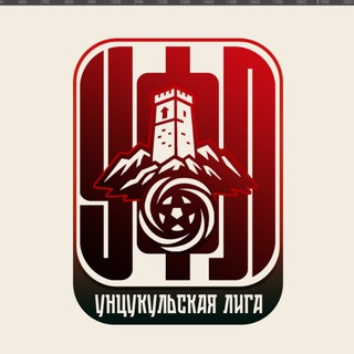 Унцукульский Футбол