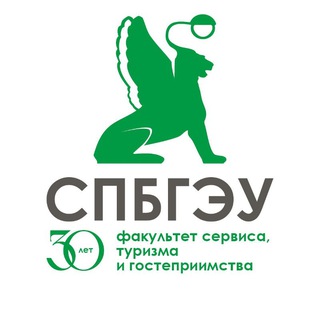 ВЕСТИ ФСТиГ СПбГЭУ