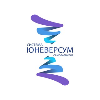 "ЮНЕВЕРСУМ". Официальный канал проекта Вячеслава Юнева