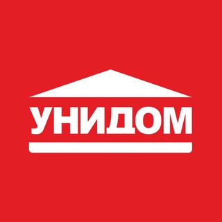 Унидом Иваново
