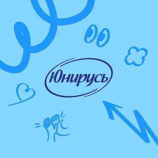 Карьера в ЮниРусь