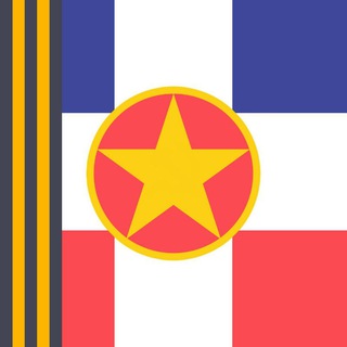 Savez Čigirskih Narodnih Republika | Союз Чигирских Народных Республик | Związek Czigirskich Republik Ludowych | Геншинстан