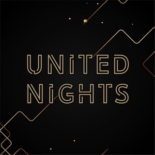 UNITED NIGHTS КАНАЛ