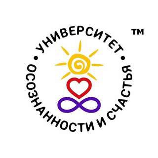 "Университет осознанности и счастья"