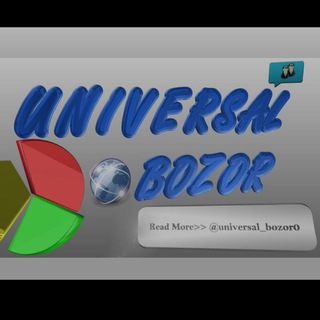 🔹Universal Bozor | Rasmiy✔️