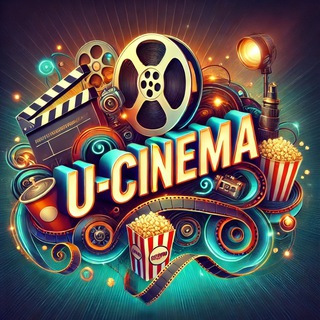 КИНО | Universe Cinema