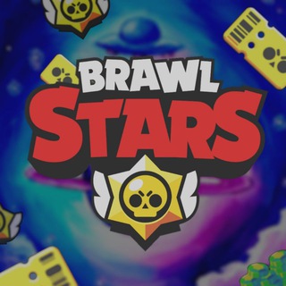 Вселенная Brawl Stars