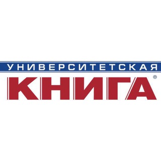 Университетская КНИГА