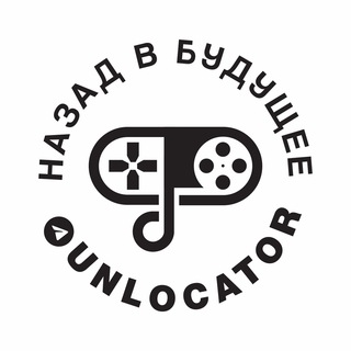 📽 НАЗАД В БУДУЩЕЕ 🎧