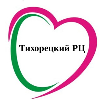 ГКУ СО КК "Тихорецкий РЦ"
