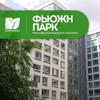 Фьюжн Парк (Новости ЖК УО-ЮС)
