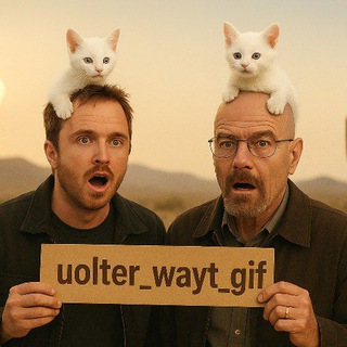 Уолтер Вайт гиф