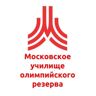 «Московское училище олимпийского резерва»