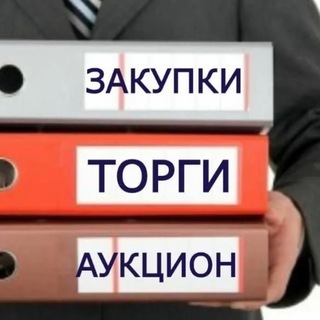 УО 44-ФЗ Н.Уренгой