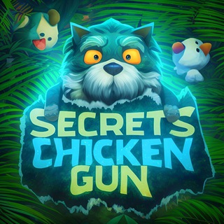 Переходник Secrets Chicken Gun