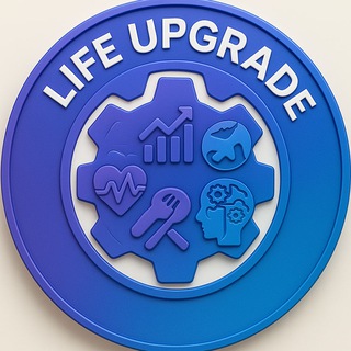 🆙️ UPGRADE ЖИЗНИ