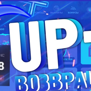 Промокоды UP-X | БОНУСЫ UP X