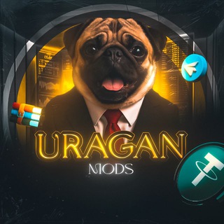 Ураган | РЕДУКСЫ, ГАНПАКИ, ЗАМЕНЕНКИ