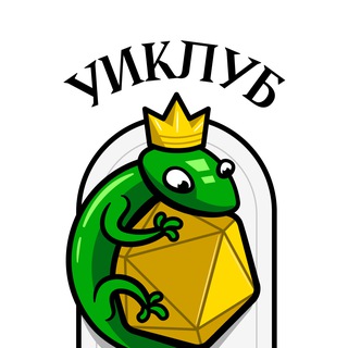 Уральский Игровой Клуб