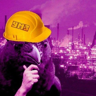 УРАЛМЕМЗАВОД