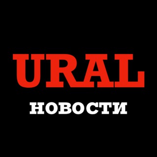 Uralnovosti
