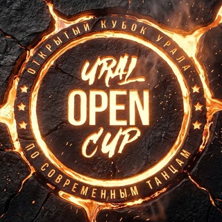 Ural Open Cup